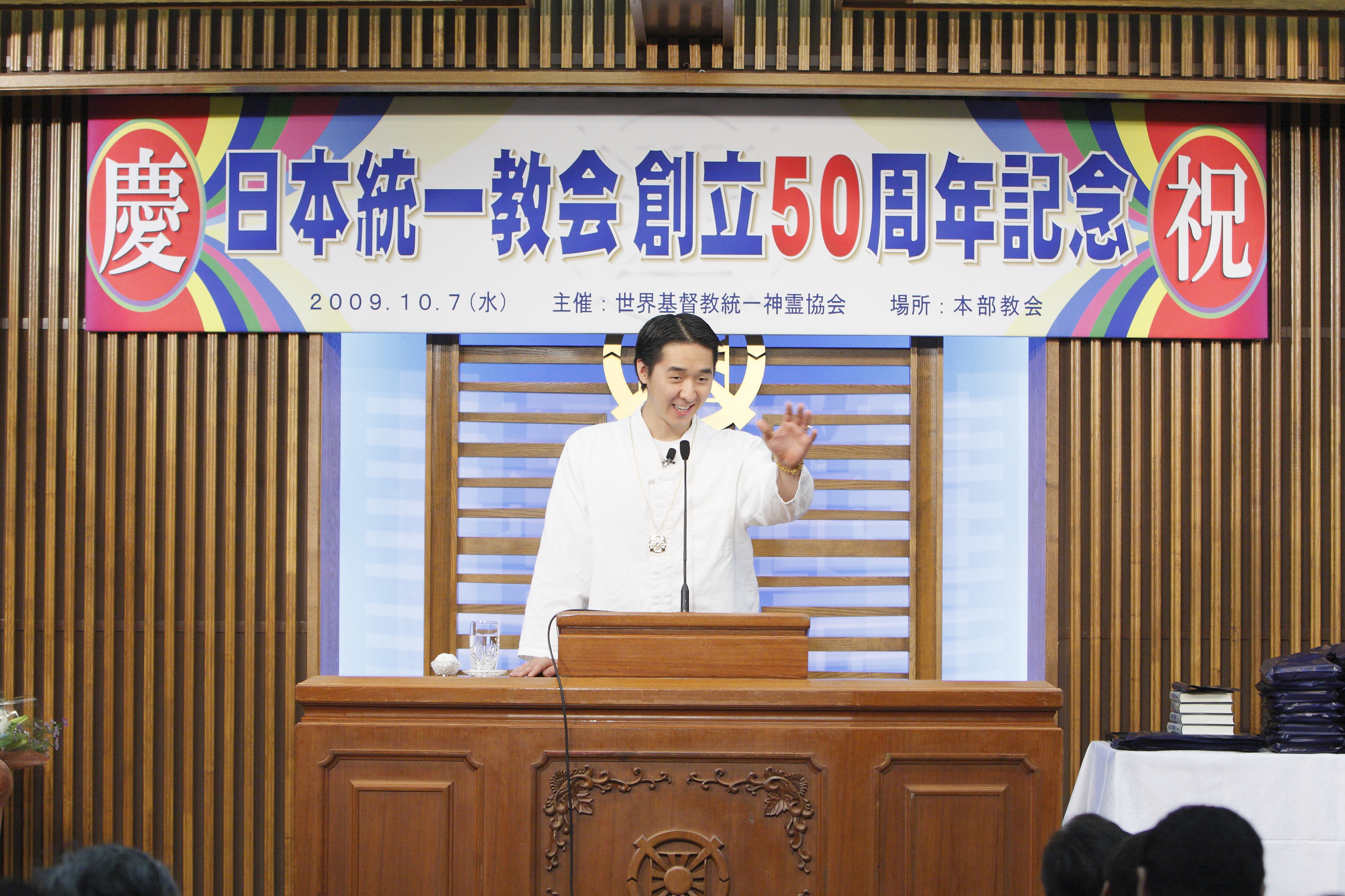 日本の情　日本之情　忠孝の源　日本宣教50周年記念写真集　家庭連合　統一教会 日本の情 日本之情 忠孝の源 日本宣教50周年記念写真集 家庭連合
