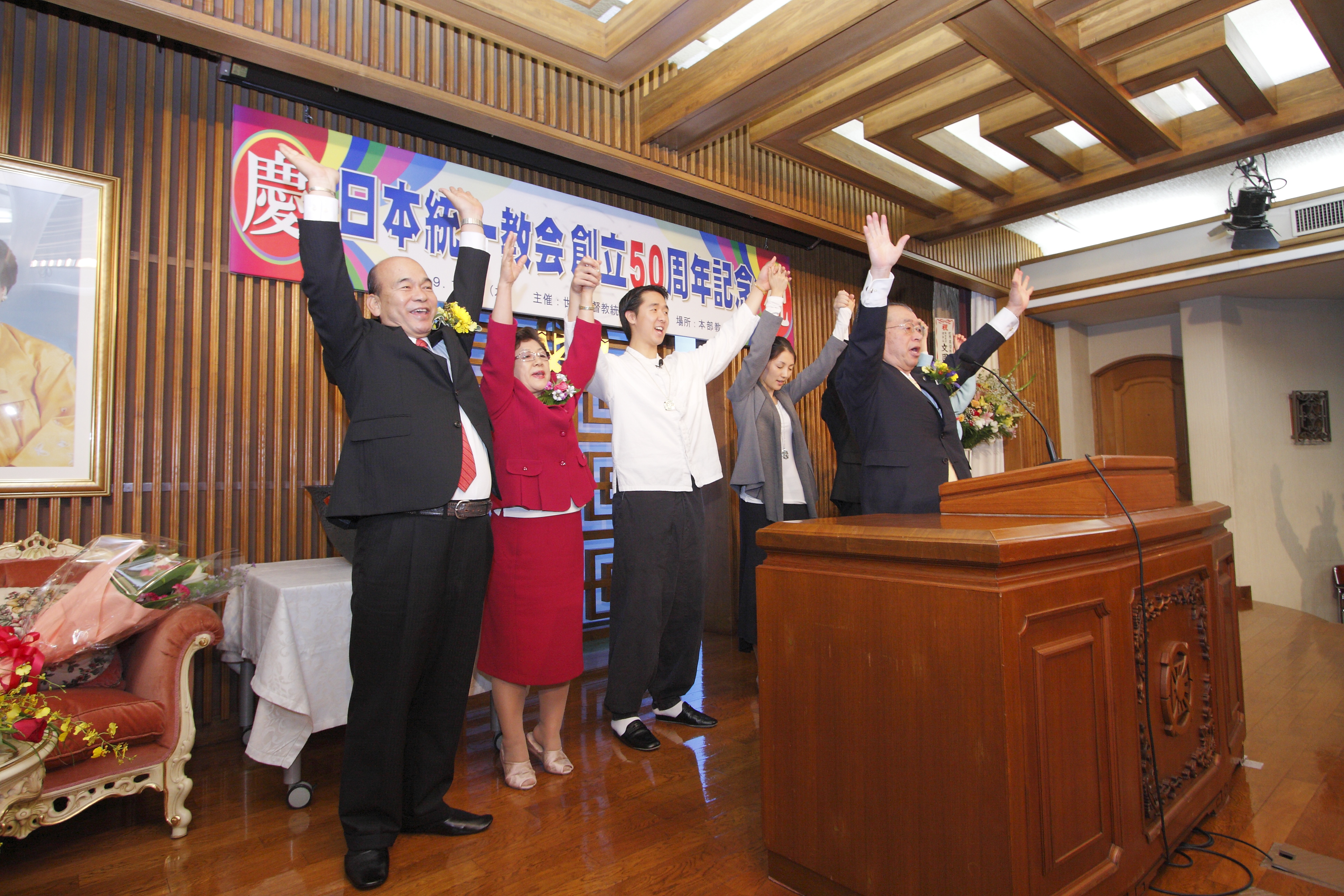 日本の情　日本之情　忠孝の源　日本宣教50周年記念写真集　家庭連合　統一教会 日本の情 日本之情 忠孝の源 日本宣教50周年記念写真集 家庭連合